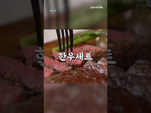   명절 선물 추천 BEST5 10만 원대