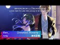 Unnamed Memory Ending Full『blan_』Arika(日羅馬字幕)
