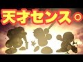 【パワプロアプリ】サクセス#454『天才センス○キタ！最強の一番打者作るぞ！』【ブレインマッスル高校】
