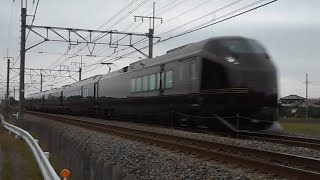 【臨時列車】E655系 和（なごみ）