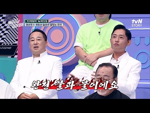 각자도생 녹색지대, 환장의 티격태격ㅋㅋ #근황TV살아있네!살아있어 EP.6
