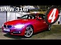 Bmw 316i steptronic  new car review  surf4cars