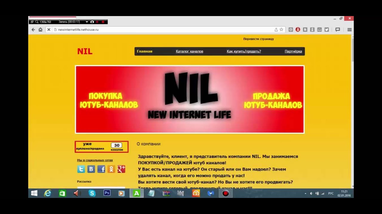 где можно продать канал. которые можно продать. ютуб продажи. где можно продать канал. где можно продать канал.