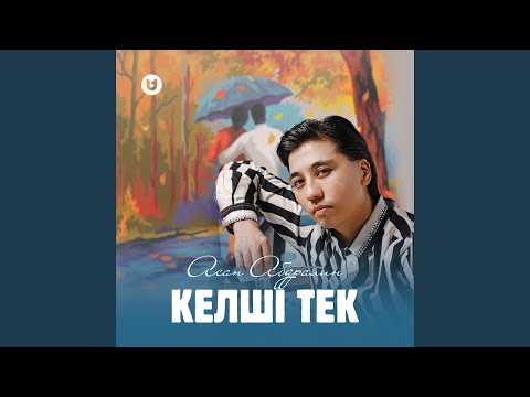 Ver Келші тек en YouTube