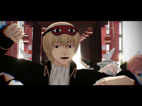 【MMD銀魂】フリィダムロリィタ