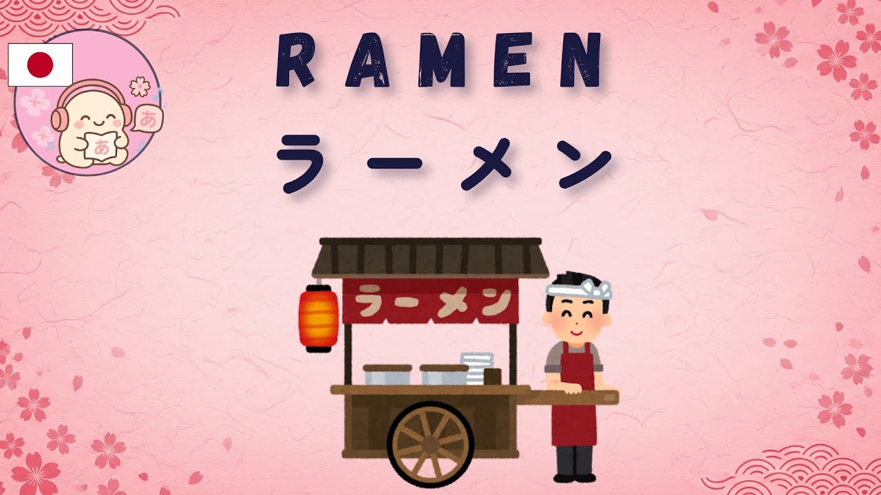 🍜 Japanese Listening Podcast with Subtitles | Let’s Go Eat Ramen ラーメンを食べに行こう
