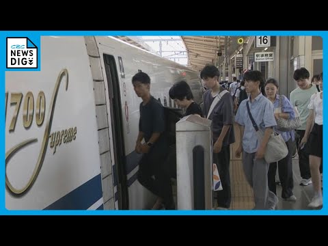 きょうから新幹線のぞみ「全席指定席」 名古屋駅は帰省客などで混雑