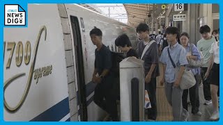 きょうから新幹線のぞみ「全席指定席」 名古屋駅は帰省客などで混雑 きょうから新幹線のぞみ「全席指定席」 名古屋駅は帰省客などで混雑