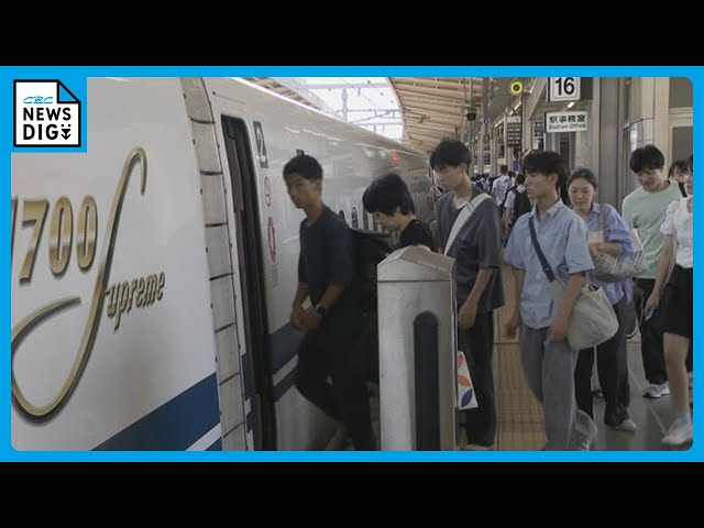 きょうから新幹線のぞみ「全席指定席」 名古屋駅は帰省客などで混雑