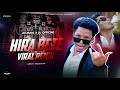 NAGPURI REMIX HIRA BETE NAGPURI DJ REMIX DUBSTEP X TRIBLE BASS MIX DJ MAHI X DJ ANANTA 