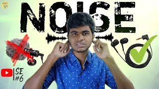 ????????? கண்டிப்பா பாருங்க | How to Record Better Audio for Youtube Videos | YT SE 6 | Logu Tamil