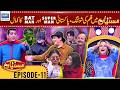 Pakistani Super Man And Bat Man In Mastiyan | Zafri Khan | Veena Malik | EP-11 | Mastiyan