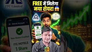 ITC Hotels Listing Update 2026: शेयरधारकों की हुई चांदी! 🚀 #shorts