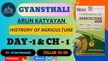 ARUN KATYAYAN SERIES | CHAPTER- 1 |  FUNDAMENTAL OF AGRICULTURE