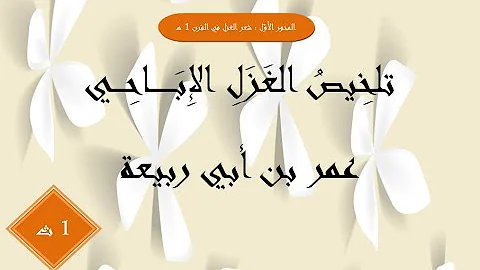 غزل صريح جسدية ل البنت Mp3