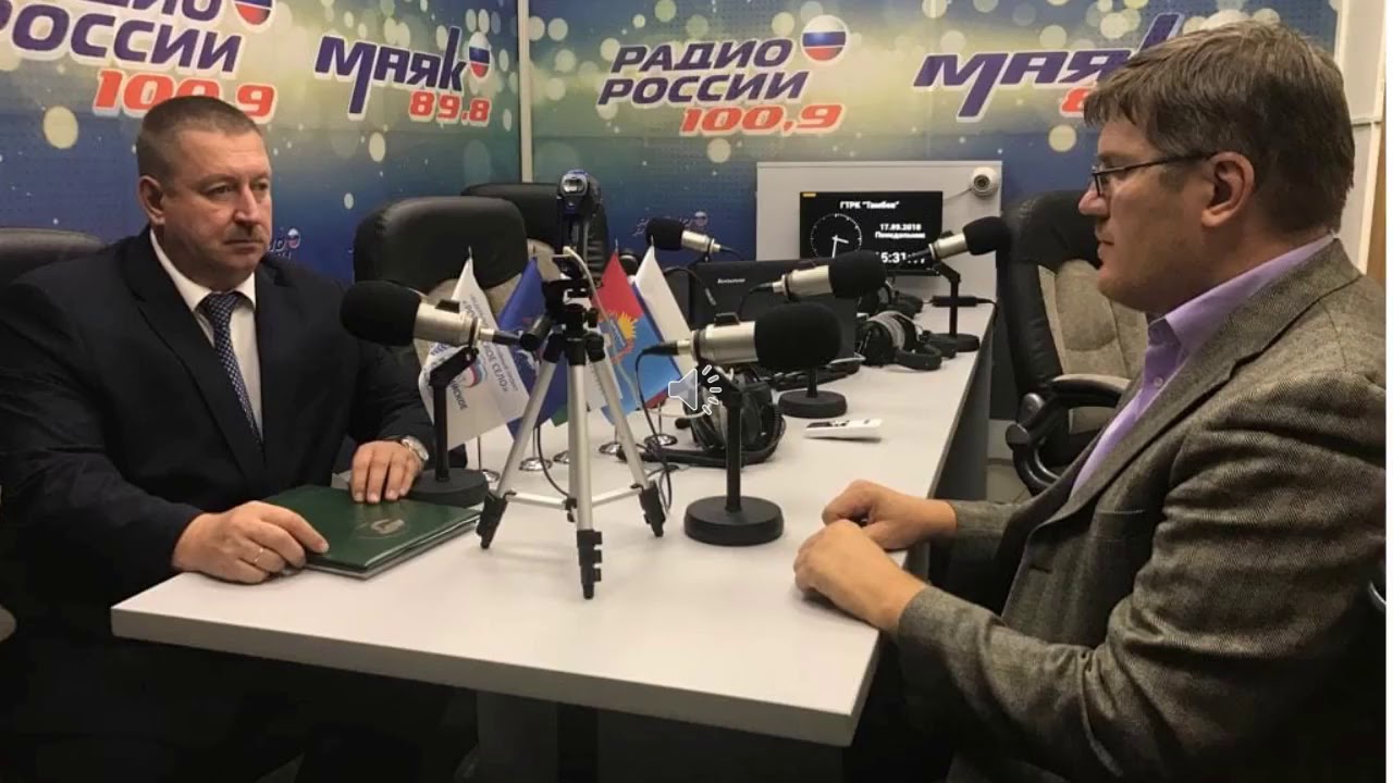 Ректор Мичуринского ГАУ Вадим Бабушкин на радио "Маяк" - YouTube