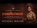 Salliyargal movie official trailer  karunaas  sathyadevi  thirumurugan  ken  eshwar  tkittu