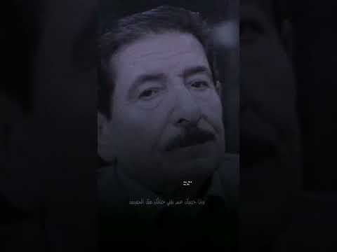 الشاعر عريان السيد خلف بس انت حبيبي وما كلت بذات