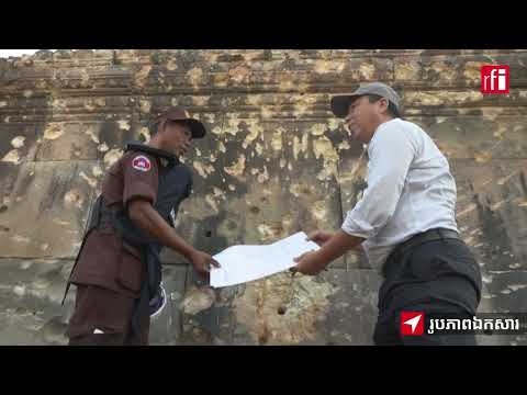 ICC-ព្រះវិហារបានស្នើឱ្យថៃផ្តល់ព័ត៌មាននៃការបាញ់ប្រហារកម្ពុជាដើម្បីចូលស្តារតំបន់ប្រាសាទខ្មែរ