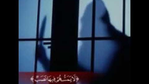راحة للقلب(إدخلوها بسلام آمنين) بصوت القارئ الشيخ هزاع البلوشي🌷