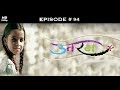 Uttaran    full episode 94