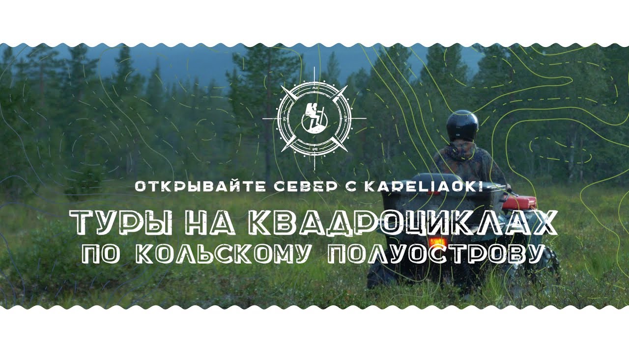 Кольский Полуостров Туры На Новый Год Кольский Полуостров Туры На Новый Год