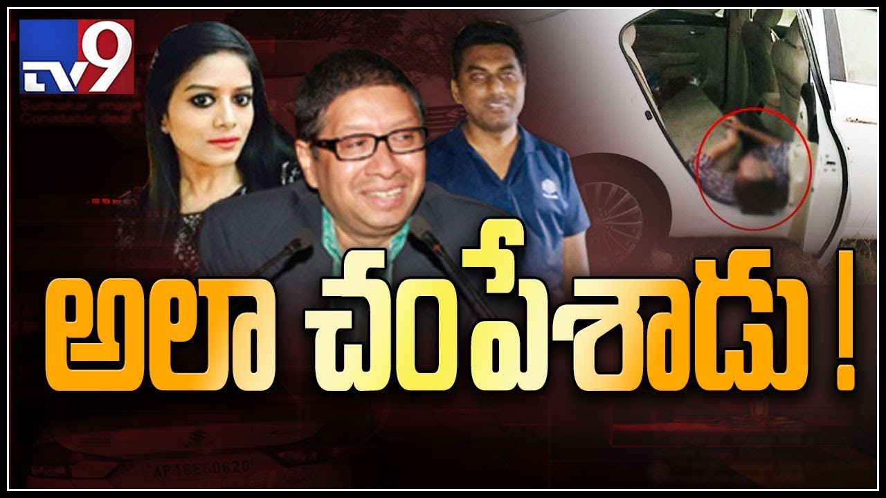 Tv9 Rakesh Reddy Rakesh Reddy confesses his offence in Chigurupati Jayaram's murder case ...