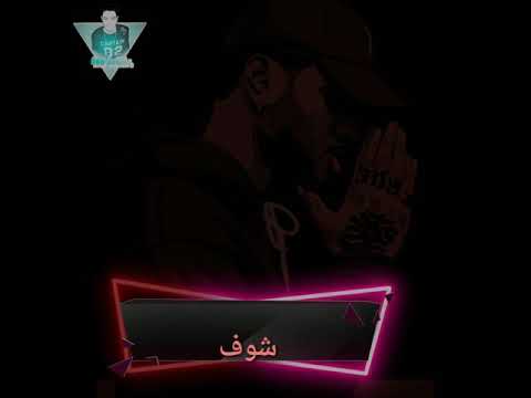 اجدد حلات واتس لسه نازل مهرجان تيتو وبندق انا ابو الهم والاذيه