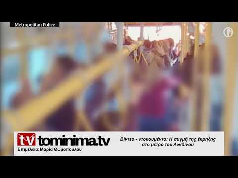 Βίντεο: Εκρήξεις στο μετρό της Μόσχας το 1977, 2004, 2010 (φωτογραφία)
