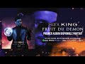 لمبرجيني فوم فوم لمبرجيني فوم فوم
