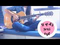 BLACK PINK-마지막처럼(As If It's Your Last)' ,Guitar Cover