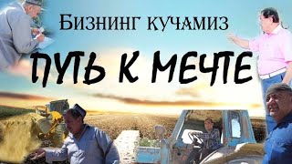 картинка: 1 Май Кишлогида Асфальт хашари авжида (подписаться) булишни унитманг!  ОРЗУ ТЖ