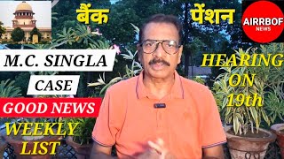 #Bank #pension #updation #case #mcsingla #supreme #court #weekly #list #published #final #hearing