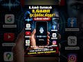 😱 உங்கள் மொபைல் உங்களை ஒட்டுக்கேட்கிறதா? AI-யின் அதிர்ச்சி உண்மை! | Tamil