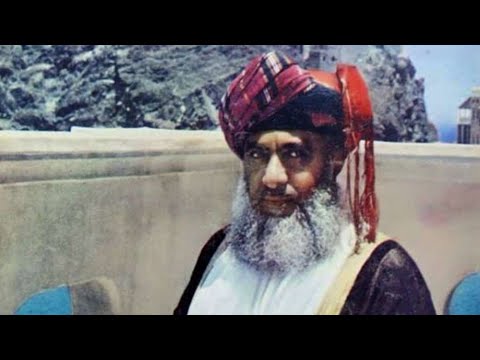 السلطان سعيد بن تيمور الوجه الآخر 