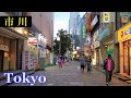 市川駅 Tokyo Evening Walking ✨4K Ichikawa Shopping Streets Japan🎧HQ Binaural 市川真間 (市川市) 睡眠用・東京散歩