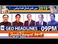 Geo News Headlines Today 09 PM | FBR Income Tax 2019 | Sheikh Rasheed | PML-N | 3rd jan 2022