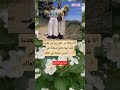 أنا وياها في العروبية من بعدما قلت ليها غادي نسكنك في أحسن مدينة في العالم