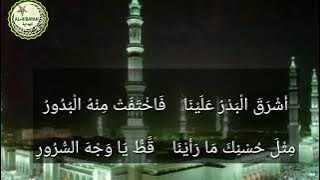 Ashraka Baith With Lyrics