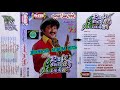Rafi Jhankar Songs 70's Songs