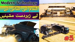 Gandum katny wali harvester / Modern technology #5 screenshot 4