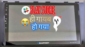 BLAUPUNKT KEY LARGO970 ANDROID PLAYSTORE LOST 🔵blaupunkt mein #youtube kaise download kre?