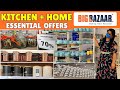 Big Bazaar Kitchen Products and Home Essentials - Big Bazaar Latest Offers