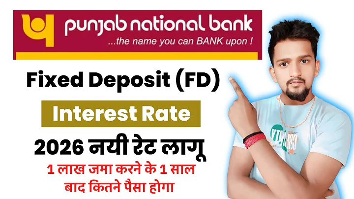 Pnb Bank Fixed Deposit Interest Rate | Pnb Bank FD Interest Rate | Pnb Bank Fixed Deposit Rate 2026