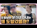 Runaway Vietnamese Tattooed Woman Why Did She Run Away Ad Free Compilation Runaway Vietnamese Tattooed Woman Why Did She Run Away Ad Free Compilation