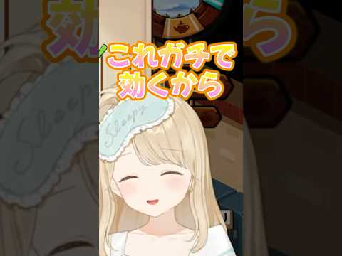 スーパーに行く際のライフハックを教えてくれるととち【ぶいすぽっ！/切り抜き/小雀とと】