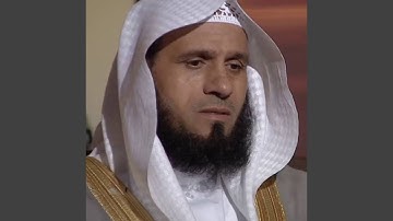 Al Zareyat - سورة الذاريات