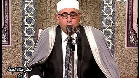 القارئ الشيخ عبد الناصر حرك قرآن الجمعه من مسجد التليفزيون