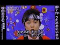 森みゆき 坂田おさむ こんなこいるかな 歌詞 動画視聴 歌ネット