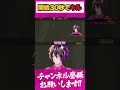 RUST始めたらMOBにリスキルされた 【VTuber/雅楽アマト】#shorts #vtuber #RUST
